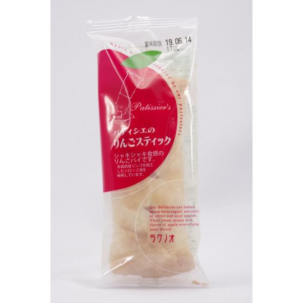 ラグノオささき　パティシエのりんごスティック 1本入