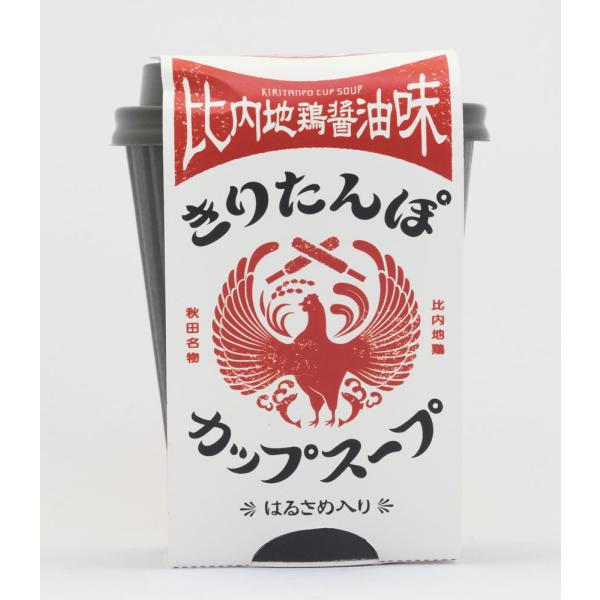 ツバサ　きりたんぽカップスープはるさめ入り　比内地鶏醤油味