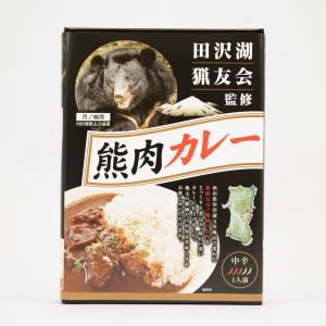 千秋食品　熊肉カレー(中辛)1人前｜akita-bussan