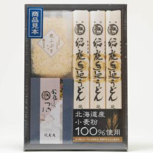 発酵本家の味噌汁 83.5g 約10食分 和心本舗 インスタント 即席 みそ汁