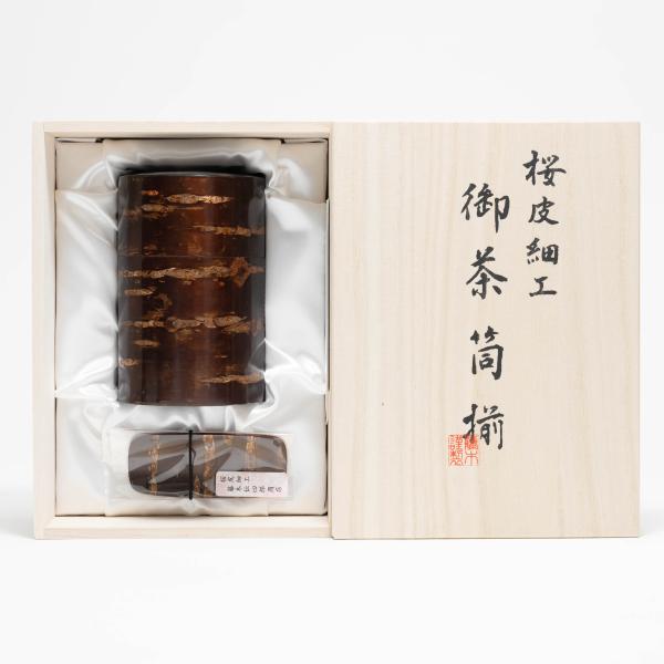 藤木伝四郎商店　茶筒セット 桐箱入 （無地皮）