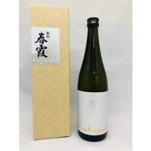 栗林酒造店(NEXT5蔵元) 春霞 純米大吟醸 白ラベル 720ml