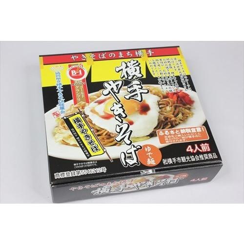 横手市　三浦商店　横手やきそば　４人前