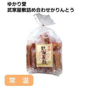 あつみのかりん糖 秋田 かりんとう 165g 2袋セット : 雀SHOP - 通販