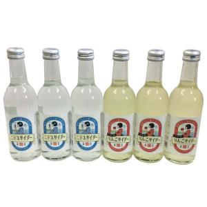 ご当地サイダー 指宿温泉サイダー 330ml 瓶「24本入り」鹿児島 お土産