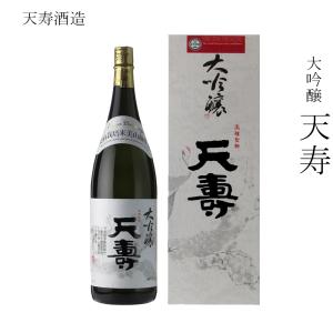 獺祭 未来へ 農家と共に 720ml 専用化粧箱 入り 日本酒 お酒 酒 山口県