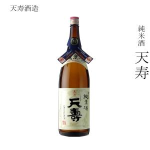 日本酒 天寿酒造 純米酒 天寿 1800ml