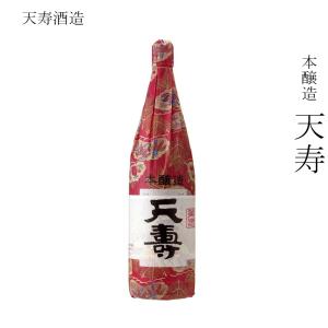 日本酒 天寿酒造 本醸造 天寿 1800ml