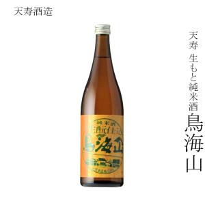 日本酒 小玉醸造 生もと純米酒 鳥海山 720ml
