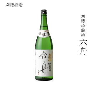 黒龍 黒龍酒造 二左衛門（にざえもん）(720ml 定価16500円（税込み