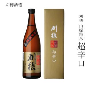 日本酒 刈穂酒造 刈穂 山廃純米 超辛口 720ml