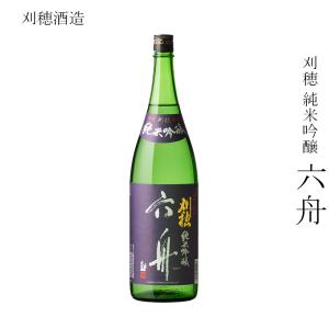 日本酒 刈穂酒造 刈穂 純米吟醸 六舟 1800ml