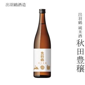 日本酒 出羽鶴酒造 出羽鶴 純米酒 秋田豊穣 720ml