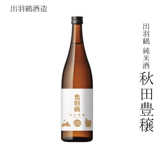 日本酒 出羽鶴酒造 出羽鶴 純米酒 秋田豊穣 720ml