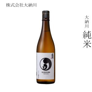 日本酒 株式会社大納川 大納川 純米 720ml