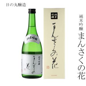 日本酒 日の丸醸造 純米吟醸 まんさくの花 720ml