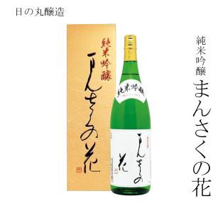 日本酒 日の丸醸造 純米吟醸 まんさくの花 1800ml
