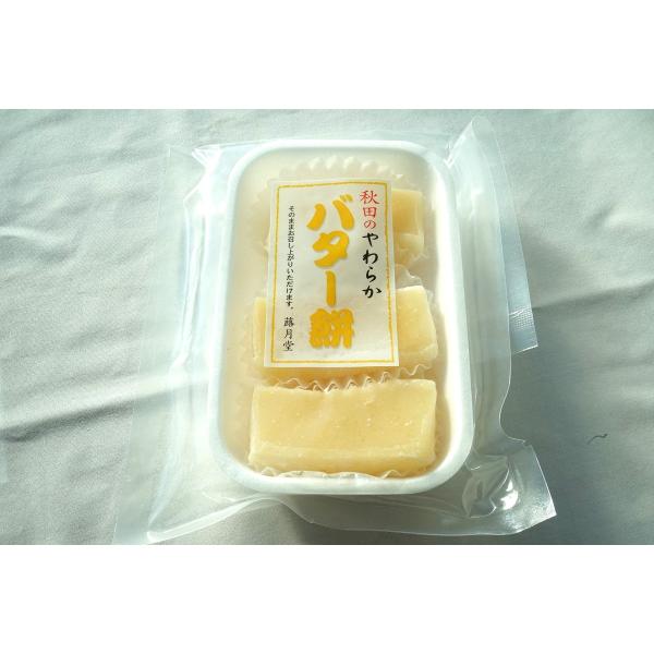 蕗月堂　バターもち　3ヶ入