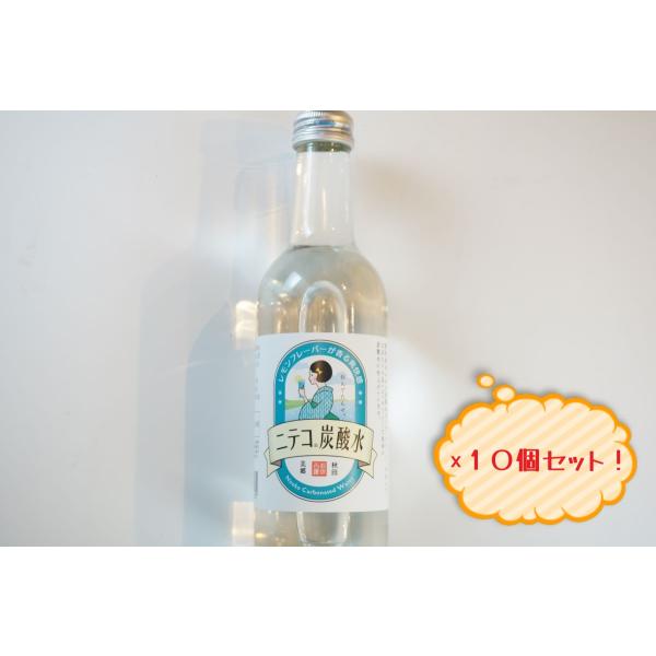 ギフト　あきた三郷づくり　ニテコ炭酸水　10個セット