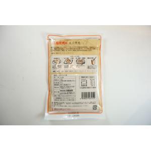 淡路製粉 大豆使用いなかきな粉の詳細画像1