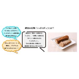 秋田 いぶりがっこ 農事組合法人いなにわ村 い...の詳細画像1
