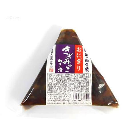 浅舞婦人漬物研究会 おにぎり きざみっこみそ漬