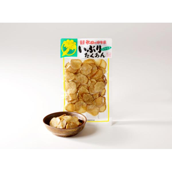 浅舞婦人漬物研究会 いぶりたくあんスライス