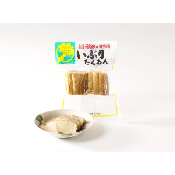 浅舞婦人漬物研究会 いぶりたくあん米糠漬 12〜5月の期間限定