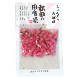 浅舞婦人漬物研究会 ちょろぎお酢漬けの詳細画像2