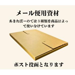 浅舞婦人漬物研究会 あさ舞酢漬 メール便でお届...の詳細画像2