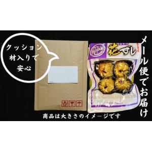 浅舞婦人漬物研究会 あさ舞酢漬 メール便でお届...の詳細画像3