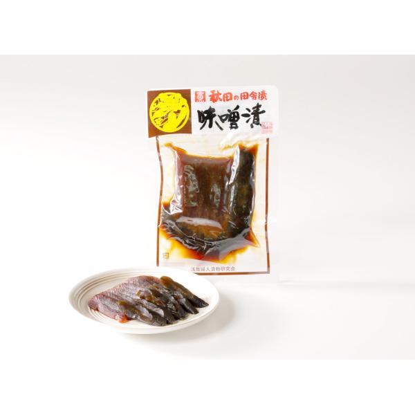 浅舞婦人漬物研究会 味噌漬