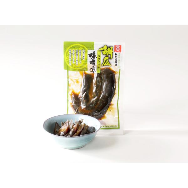 浅舞婦人漬物研究会 きゅうりの味噌漬 メール便でお届けします