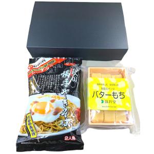 送料無料 ギフトBOX入り 蕗月堂 もちもちのび〜る秋田のバターもち ６個入１箱 横手やきそば２人前1袋 セット