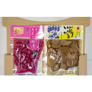 送料無料 雄勝野きむらや ちょろぎりんご酢漬 いぶりがっこ スライス セット メール便でお届けします