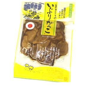 送料無料 雄勝野きむらや ちょろぎりんご酢漬 ...の詳細画像3