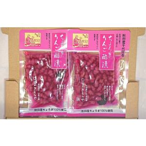 送料無料 雄勝野きむらや ちょろぎ りんご酢漬 2袋セット メール便でお届けします