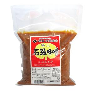 石孫本店 特上石孫味噌 １kg 徳用 袋入り
