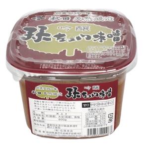 石孫本店 吟醸孫左エ門味噌 800g カップ入り
