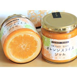 ローズメイ 季節限定 オレンジスライスジャムの詳細画像1