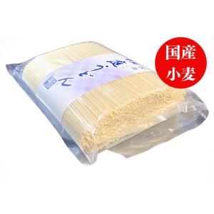 送料無料 国産小麦使用 稲庭うどん 業務用切落とし１８cm 無選別 稲庭手業うどん 1Ｋg 約１２人...