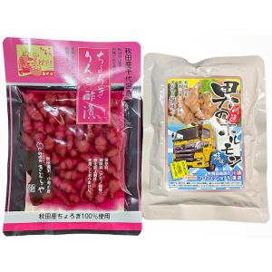 送料無料 川連運送 男のホルモン 塩 と 雄勝野きむらや ちょろぎ 林檎酢 の セット メール便でお届けします