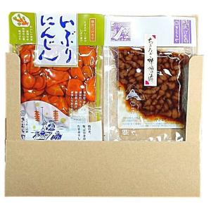 送料無料 雄勝野きむらや いぶりにんじん スライス ちょろぎ味噌漬け セット メール便でお届け