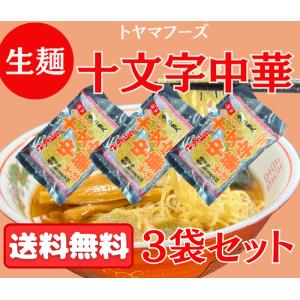 2個セット みそきん 濃厚味噌ラーメン HIKAKIN PREMIUM カップ麺 メシ