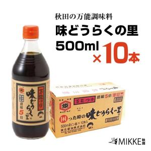 万能つゆ 味どうらくの里 500ml