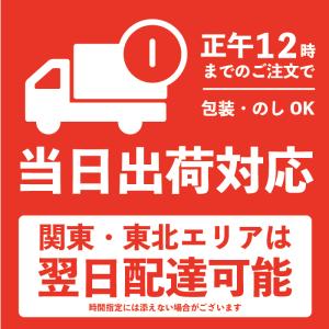 香典返し お返し 白子のり 味海苔 のり茶漬け...の詳細画像3
