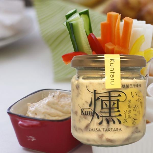 いぶりがっこのタルタルソース 燻 160g(プレーンタイプ)　伊藤漬物本舗 秋田 湯沢