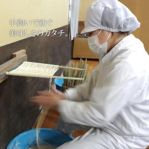 お中元 稲庭うどん 無限堂 秋田名産 比内地鶏...の詳細画像3