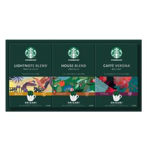 景品 寸志 スターバックス オリガミ パーソナル...の商品画像