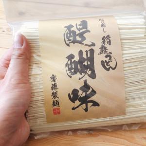 稲庭うどん 徳用 500g 完全手づくり 約5...の詳細画像2